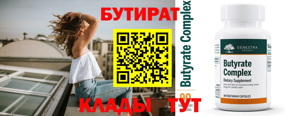 Амфетамин Видное