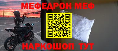 крисы Кумертау