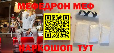 твердый Кунгур