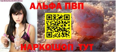 меф VHQ Кулебаки