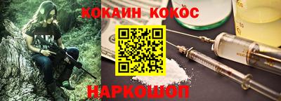 меф VHQ Кулебаки