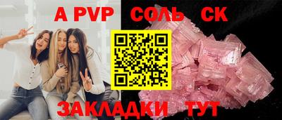 крисы Кумертау