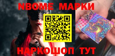 меф VHQ Кулебаки