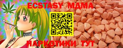 твердый Кунгур