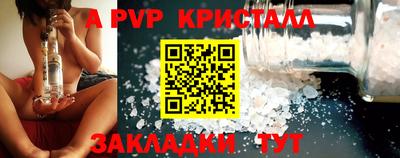 твердый Кунгур