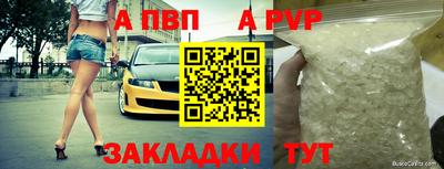 меф VHQ Кулебаки