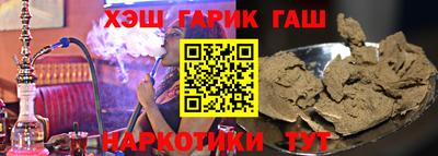меф VHQ Кулебаки