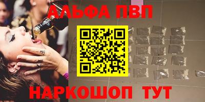 меф VHQ Кулебаки