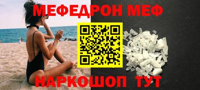 крисы Кумертау