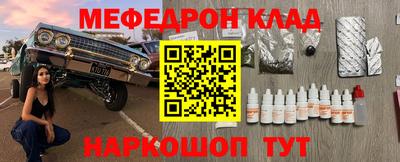 крисы Кумертау