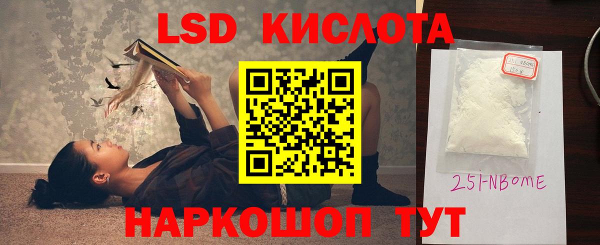 ГАШИШ  Бошки Шишки  Мефедрон   Cocaine  Видное  Вход с VPN  A-PVP СОЛЬ  