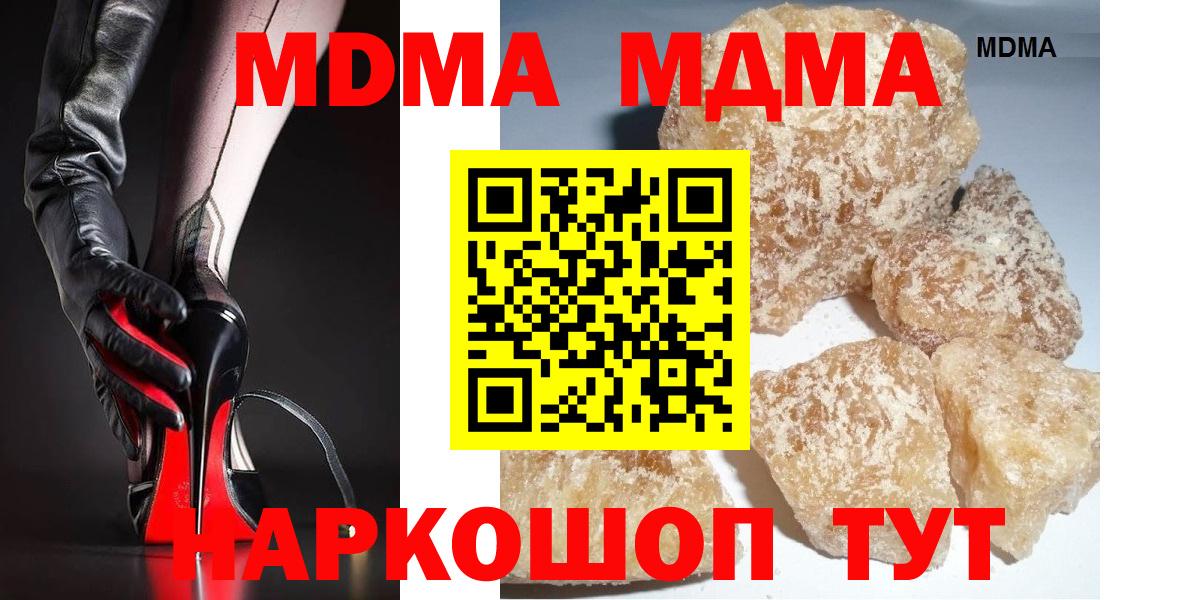 MDMA VHQ Видное