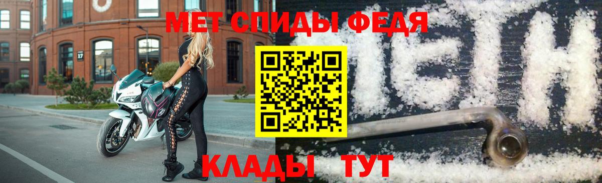 Видное  МЕТАМФЕТАМИН мет  МЕТАМФЕТАМИН мет  Вход с VPN 