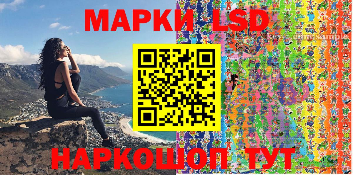 цена   Марки N-bome 1500мкг  Вход с VPN  Видное 
