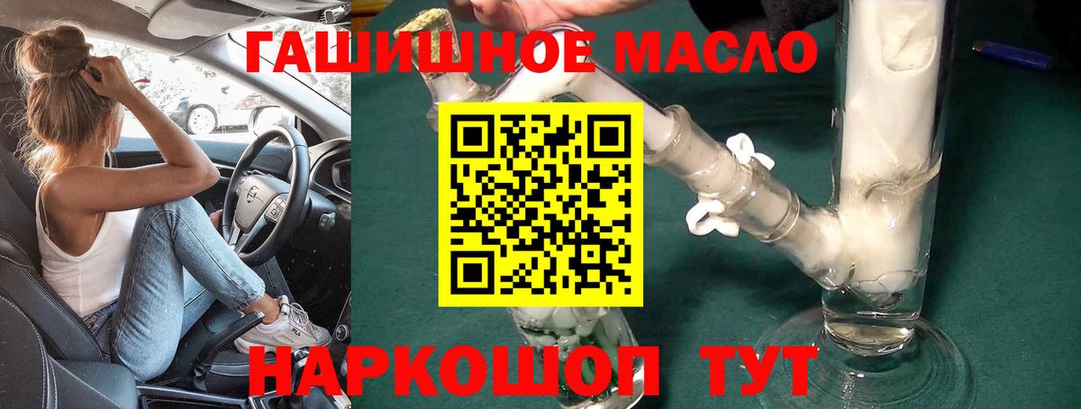 Дистиллят ТГК жижа Видное
