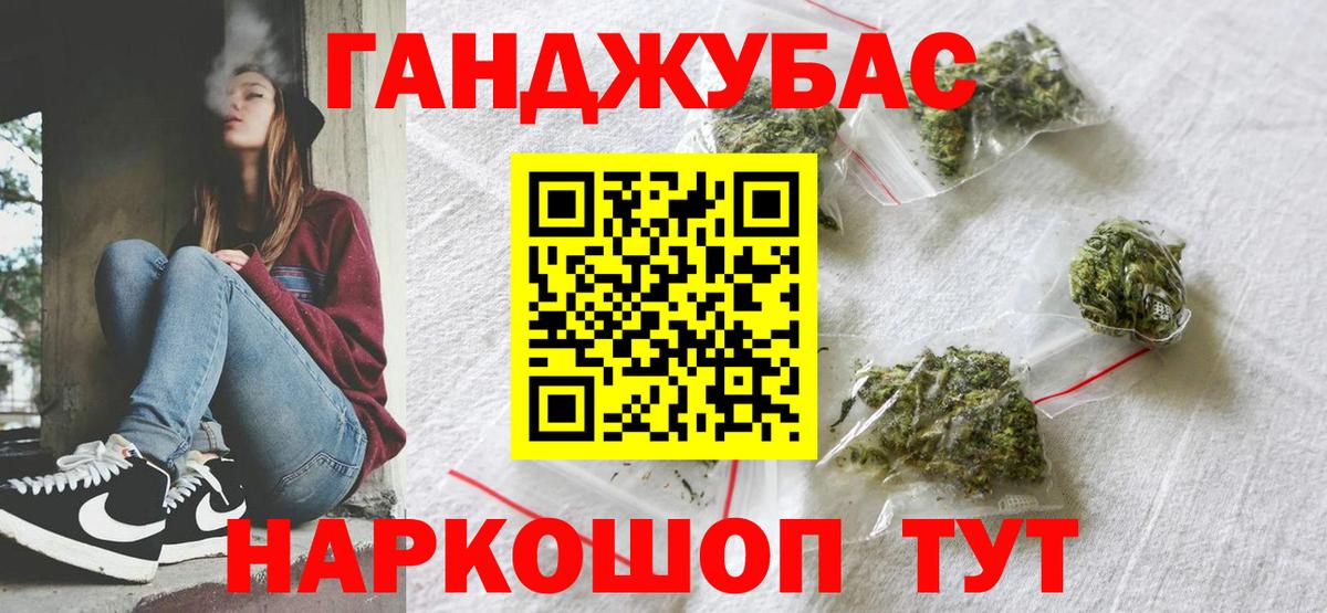 Бошки марихуана Amnesia  Конопля гибрид  Видное  Вход с VPN 